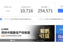 百家号视频,XX领域的最新动态与趋势分析