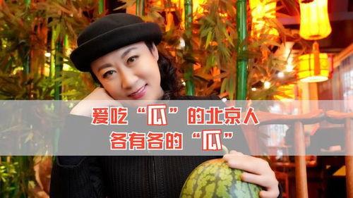 大家都是吃瓜人 娱乐圈  第3张